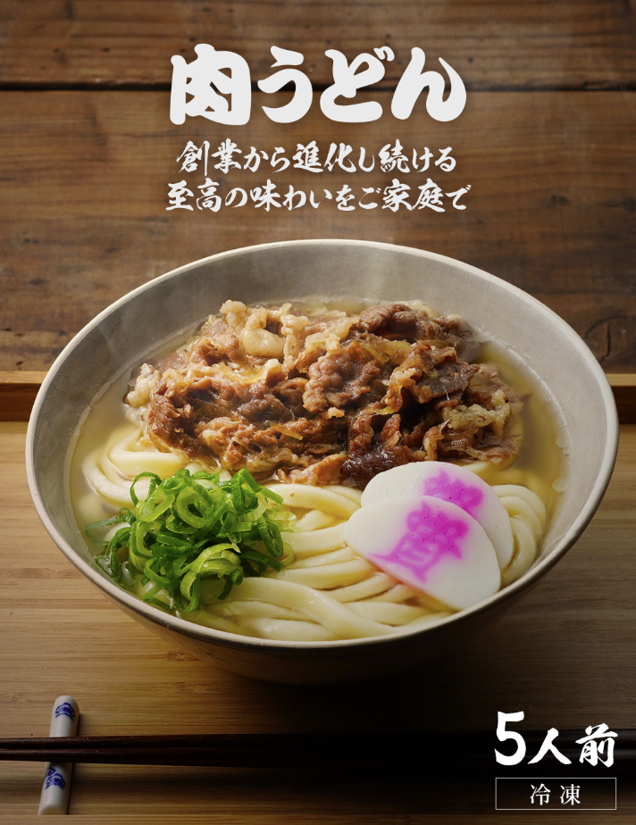 楽天市場】＼6/4 20:00スタート！20％OFFクーポン／肉そば(5人前
