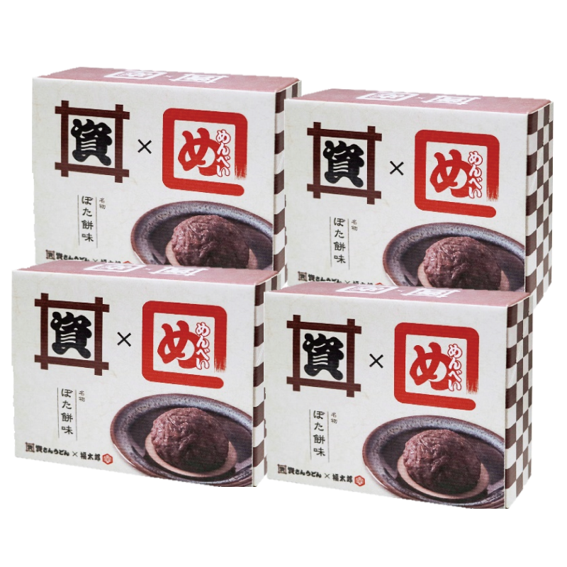 めんべい　ぼた餅味（4箱セット）