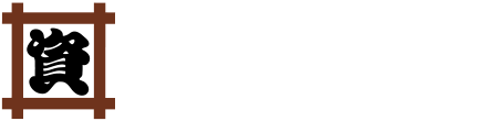 資さんうどん