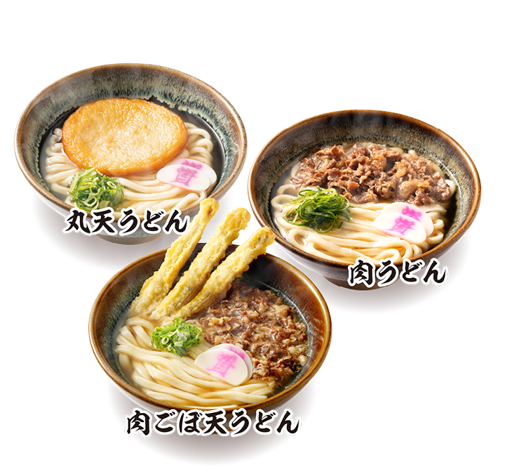 資さんうどんの定期便3ヶ月コースimage