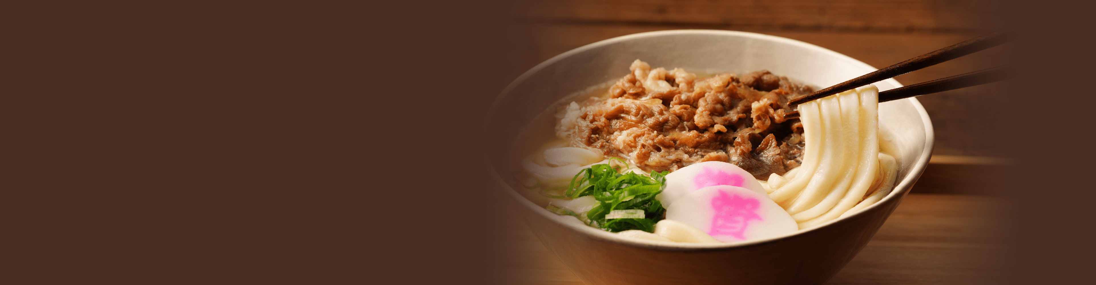 資さんうどん お試しセット ｜ 資さんストア