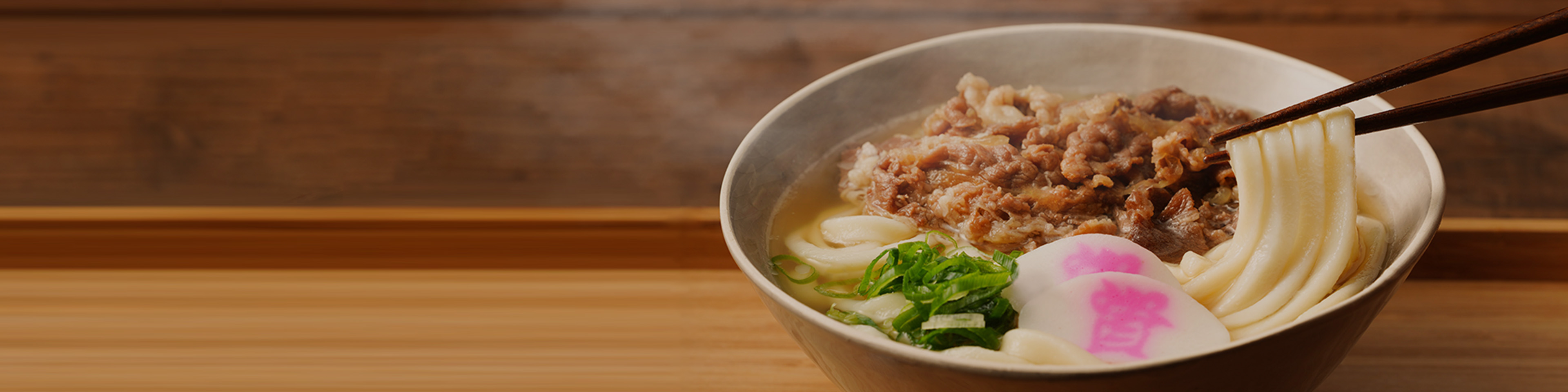 北九州発祥のうどんチェーン店・資さんうどんの通販サイト・おうちで資